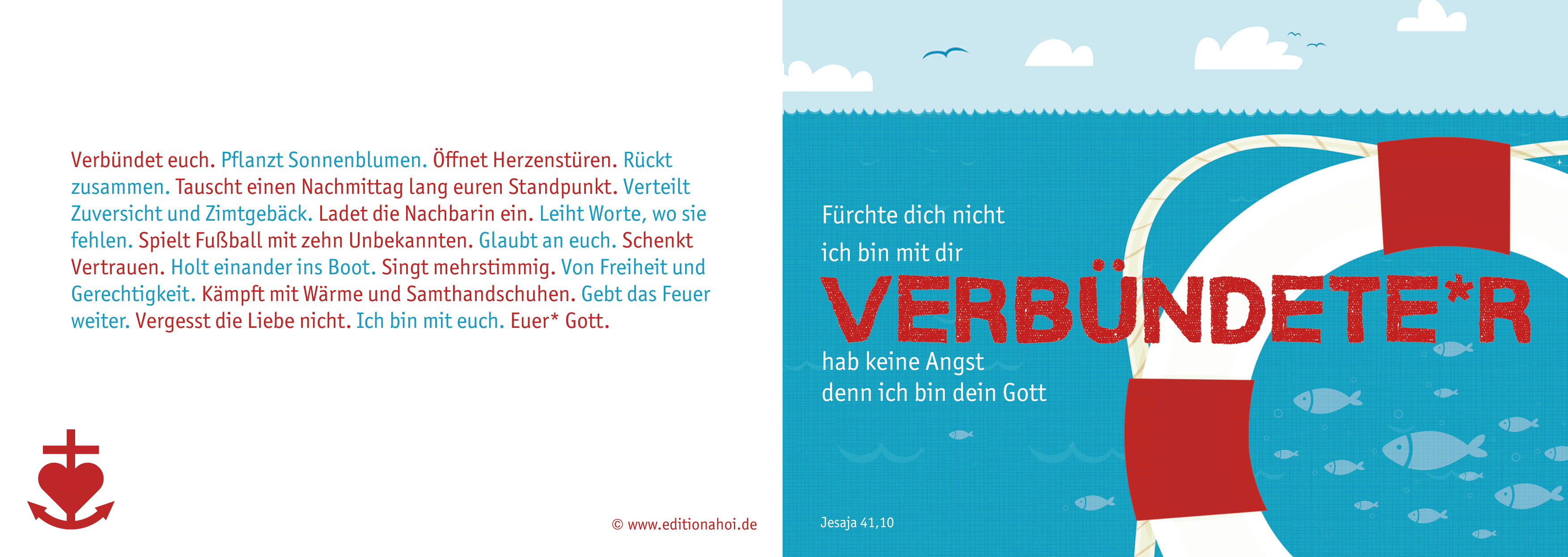 Jahreslosung 2027 ·  Karten, Plakate & Button
